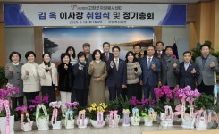 봉사 활동에 기쁨과 보람…김옥 고창군자원봉사센터 이사장 취임