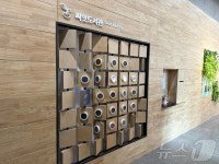 씨앗 대출해드려요…서대문자연사박물관 토종씨앗 도서관