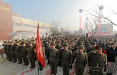 (유)은일건설 | 北, 연초 지방공장 준공 선전…은천군에도 건설
