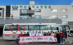 대전세종충남혈액원, 아산유리요양병원과 ‘사랑의 헌혈 캠페인’