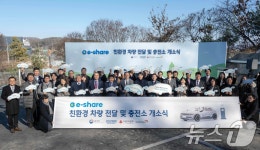 현대차그룹, ‘이쉐어’ 복지기관에 전기차·충전기 지원
