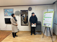 겨울철 경로당 난방지원 현장점검 나선 이스란 실장