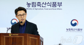 한국농촌경제연구원, 2025 농업전망 발표
