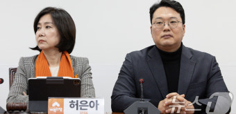 발언 듣는 허은아·천하람