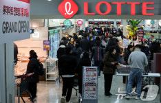 롯데마트 천호점 오픈 6년만에 신규 출점