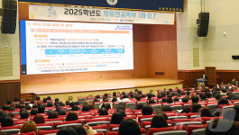 국립부경대, 자유전공학부 첫 신입생 900여명 선발