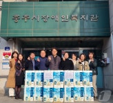 충북도의회 교육위, 충주시장애인복지관 찾아 위문품 전달