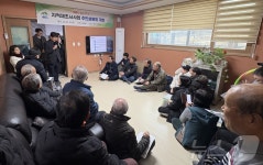 계룡시, 두마면 농소1지구 지적재조사사업 주민설명회 열어