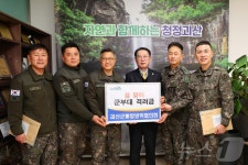 진천군·괴산군 통합방위협의회, 국군 장병 위문 격려