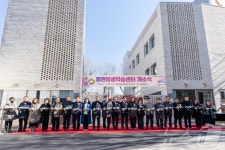 부산진구, 범천평생학습센터 개소…2월부터 교육 프로그램 운영