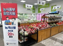 제천로컬푸드협동조합 28일까지 20% 할인판매