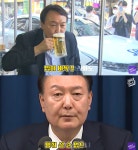 도파민 팍팍 광기 보소…내란 우두머리 뮤비 반응 폭발
