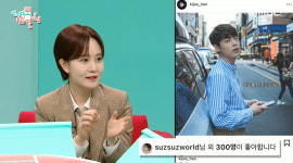 김수지 아나운서, 남편 가수 한기주와 러브스토리 공개 "방청 갔다 반해"