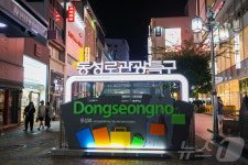 대구 중구, 관광특구 동성로에 116억 투입…국제적 관광지로