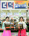 더덕 선물 세트로 건강을 선물해보세요