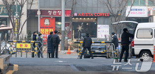 차량 출입 통제되는 서부지법