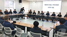 고향 떠나고 싶다…영동양수발전소 공사현장 주민들 하소연