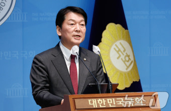 이재명 대표 신속 재판 촉구하는 안철수 의원
