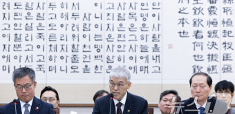 천대엽 법원행정처장 '서부지법 보고'