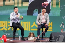 종로구, 취약층 반려동물 돌보는 우리동네 펫위탁소 시작
