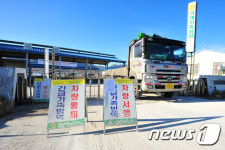 럼피스킨도 가축 이동중지·살처분 명령에 포함…전염병 방역 강화