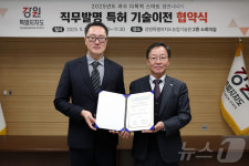 강원농업기술원-케이보배, 과수 다목적 스마트 엽면시비기 기술이전 협약