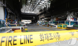 명절 앞두고 화재 발생한 부안 격포항수산시장