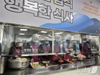 수자원공사 수자원환경부문, 설맞이 댐주변지역 이웃사랑 나눔