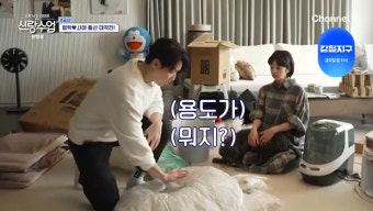 심형탁사야, 육아용품 보고 어리둥절…
