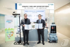 한국앤컴퍼니 모델솔루션, 신소재 그래핀 활용 기기 개발·생산 협력