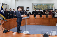 이재명 