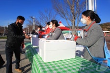 렛츠런파크 부산경남, 설 맞이 복 배달 행사 운영