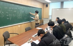 이마트24금오공대생활관점 | 구미고 38명 금오공대 생활관서 16일간 숙식하며 '윈터 스쿨'