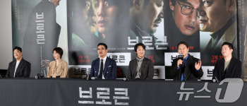 추격자 같은 날것…하정우 하드보일드 추적극 브로큰(종합)