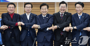 제1차 한미의원연맹 창립준비위원회
