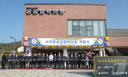 제주 첫 공공협력의원 서귀포에 문 열어…의료취약지 지킨다