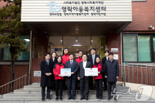 영락아동복지센터 방문한 유상임 장관