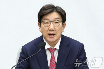 발언하는 권성동 원내대표