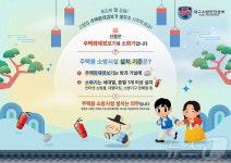 대구소방 사랑하는 가족에게 주택용 소방시설 선물하세요