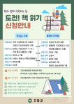 고창군도서관 도전 책 읽기…다독왕 등 상품권 지급