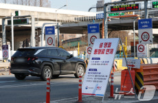 설 명절 4일간 통행료 면제