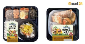 구절판·11찬·흑백요리사·게임아이템…설 도시락 수요잡기 치열