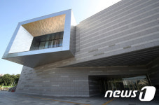 울산박물관, 어린이 1일 박물관학교 옛 그림에 담긴 소망 운영