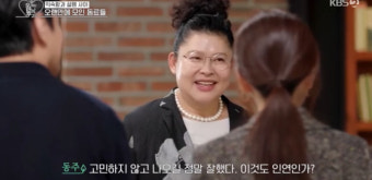 황동주, 이상형 이영자와 오랜만에 재회…'오만추' 나오길 잘했다