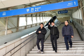 코레일, 부산지역 설 수송 현장 안전 점검