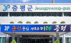 퇴원해도 불편없게…증평군 재가 의료급여사업 추진