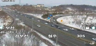 폭설에 한파 닥쳤지만…설날 충북 공원묘지 성묘객 붐벼