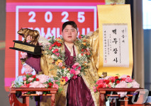 설날 백두장에서 오른 김민재