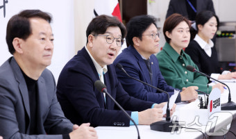 기자간담회 연 권성동 원내대표