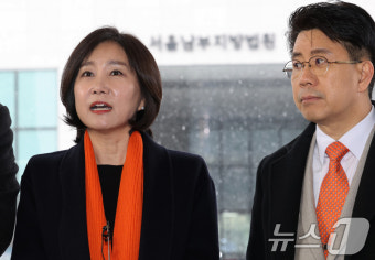 가처분심문 입장 밝히는 허은아 대표